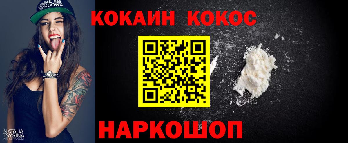 Елец  Кокаин 98%  КОКАИН 99%  Вход с VPN 