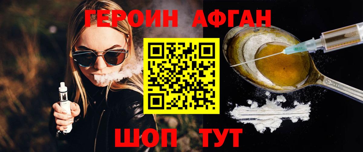 Псилоцибиновые грибы Елец