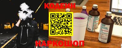 мяу мяу мука Кунгур