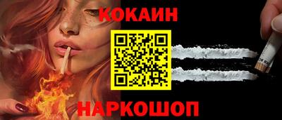 мескалин Кулебаки