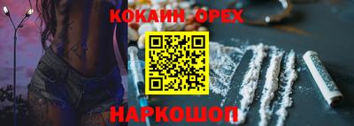 мескалин Кулебаки