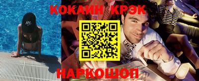 мескалин Кулебаки