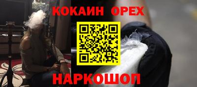 мяу мяу мука Кунгур