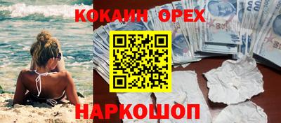 мескалин Кулебаки