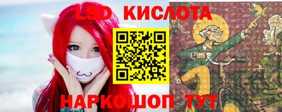 мескалин Кулебаки