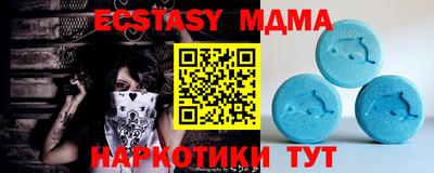 мескалин Кулебаки