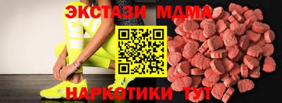 мяу мяу мука Кунгур