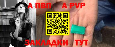 мескалин Кулебаки