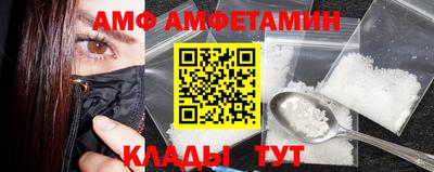 мескалин Кулебаки