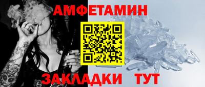 мяу мяу мука Кунгур