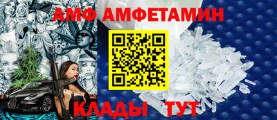 мескалин Кулебаки