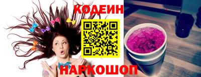 мескалин Кулебаки
