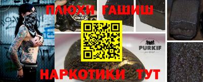 мескалин Кулебаки