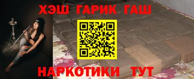 гашиш Кумертау