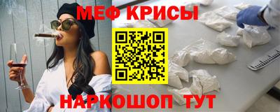 мескалин Кулебаки