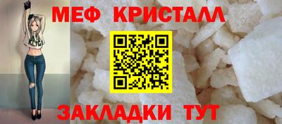 мяу мяу мука Кунгур