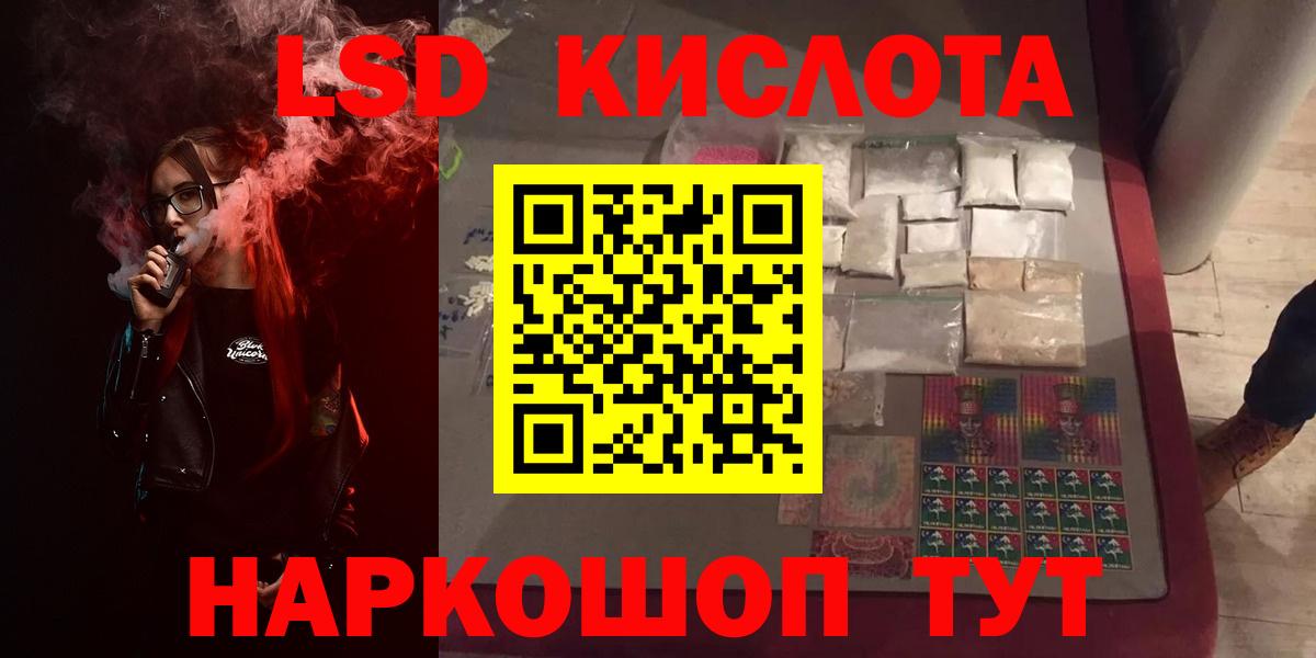 Елец  ЛСД экстази ecstasy  Вход с VPN  LSD-25 экстази ecstasy 