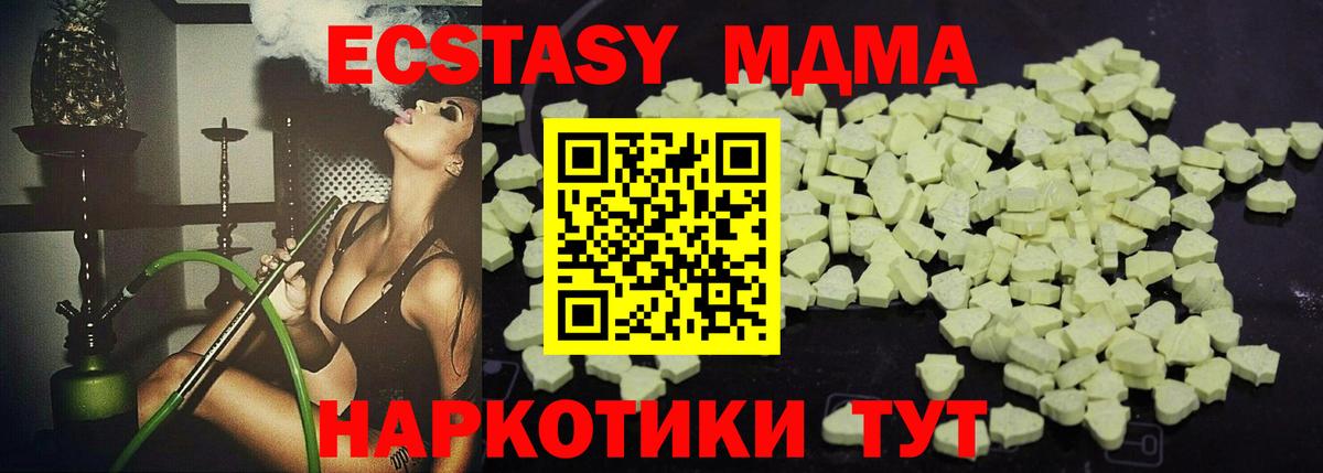 MDMA кристаллы  МДМА кристаллы  Елец  Вход с VPN 