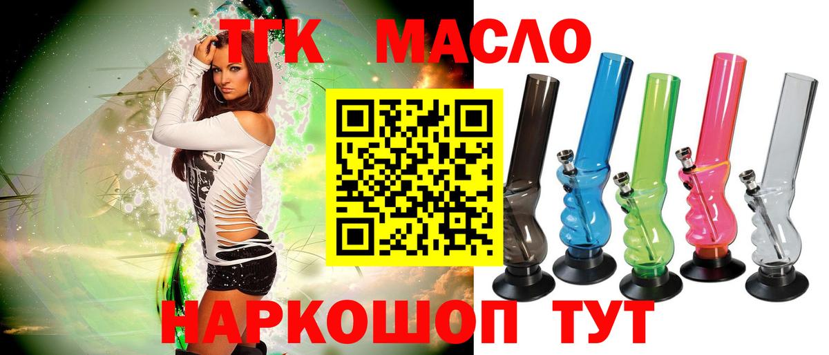 Канабис  Гашиш  Елец  МЕФ   Вход с VPN 