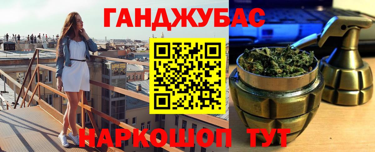 Марихуана OG Kush Елец