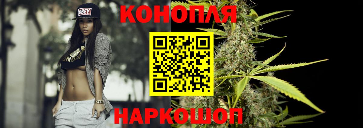 Елец  Бошки марихуана MAZAR  Канабис MAZAR  Бошки марихуана White Widow  Вход с VPN 